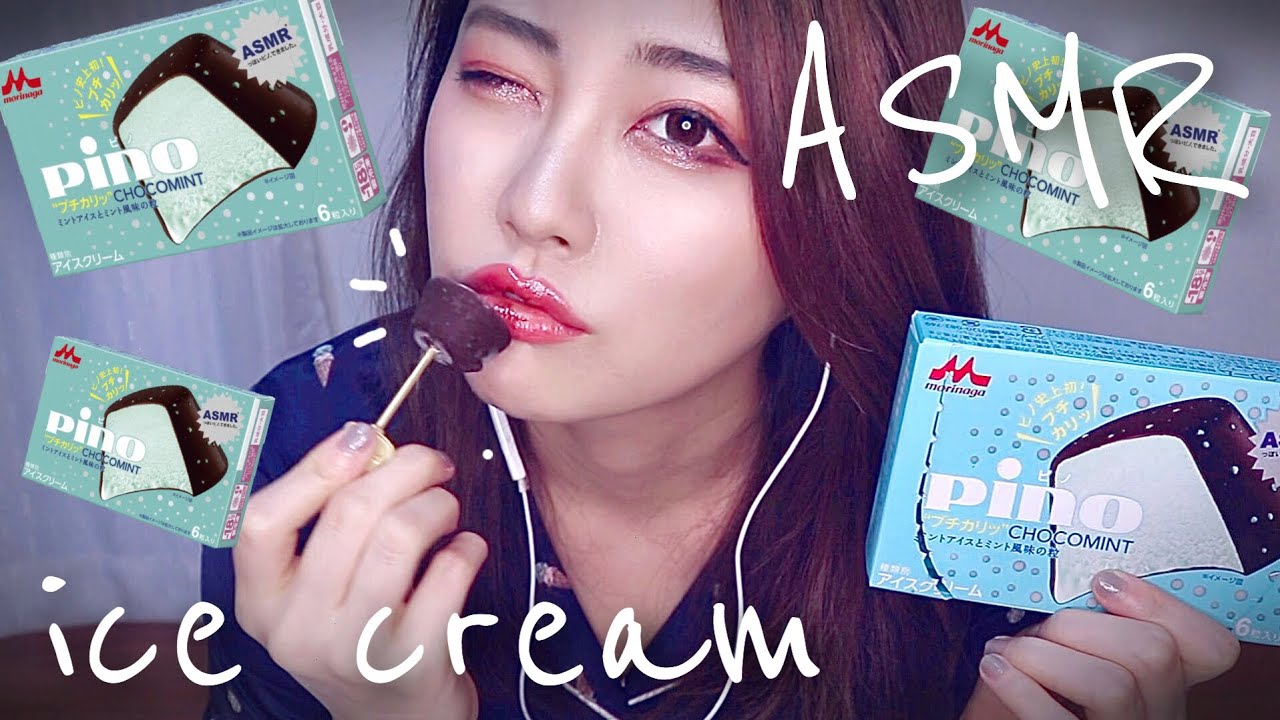 ASMR専用ピノ！食べる音👄