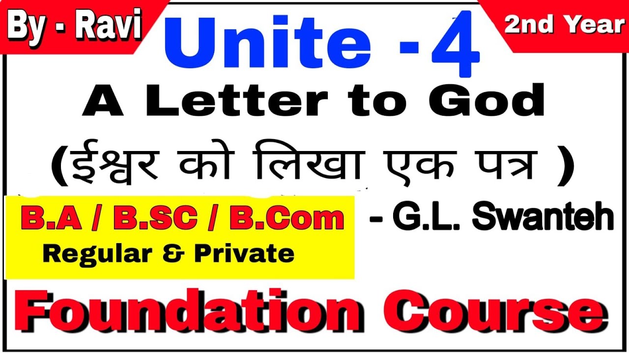 foundation english unit 4 part 2 || mcq || 2nd year student BA BSC BCOM