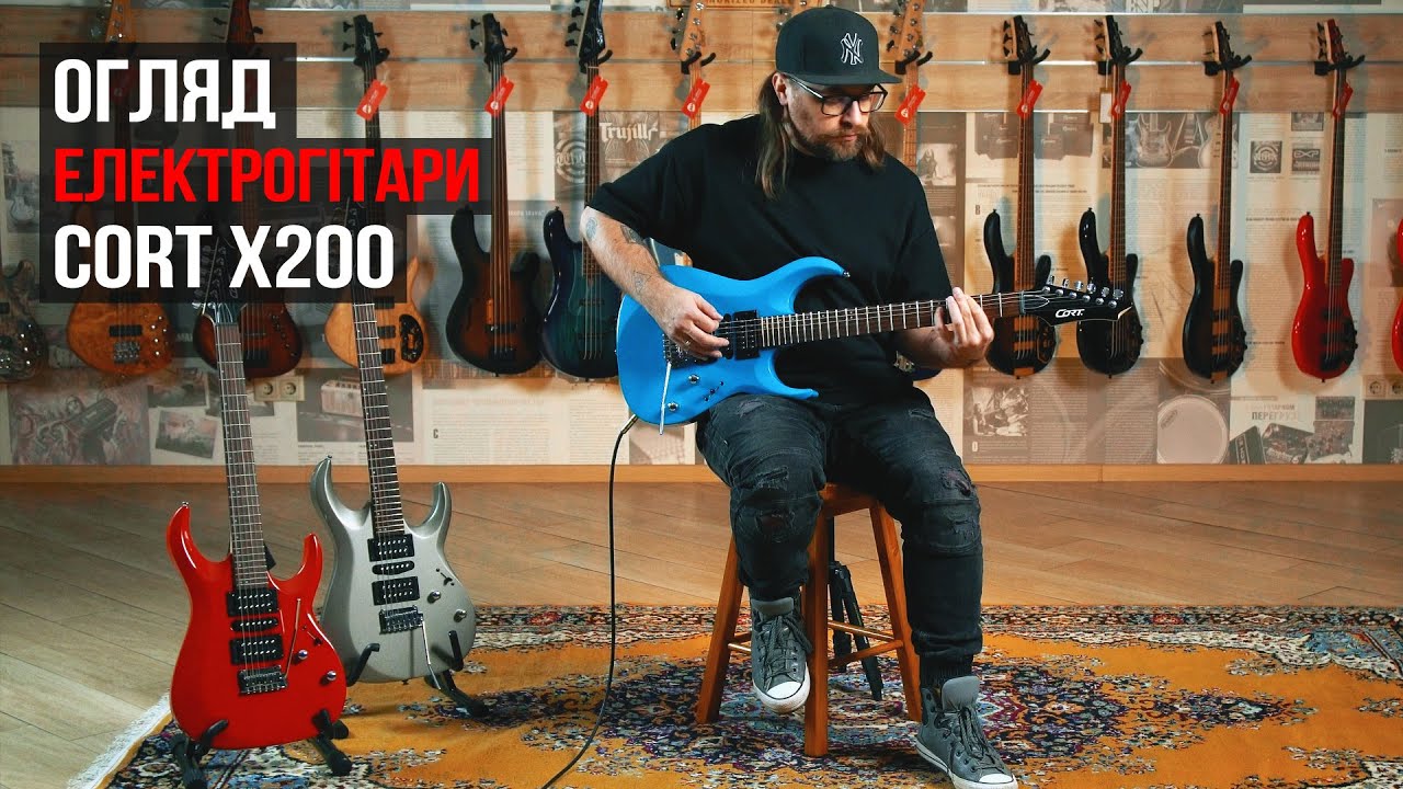 Електрогітара Cort X200 | Огляд від музичного магазину JAM