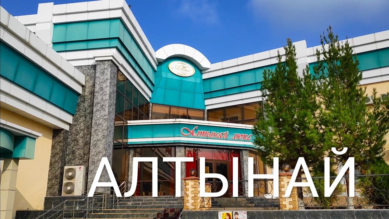 Санаторий Алтынай. Сарыагаш - 1 Minute Story NS