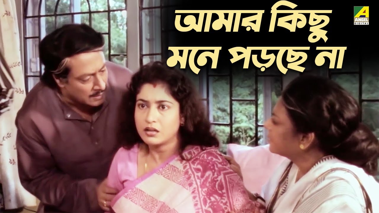 আমার কিছু মনে পড়ছে না | Sapath Nilam | Prosenjit | Ranjit Mallick | Satabdi Roy | Bangla Movie Scene