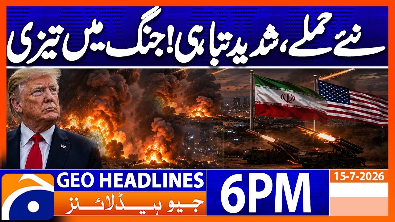 Fresh Strike Reported - Latest Updates | 6PM Headlines Geo News (15th July 2026)