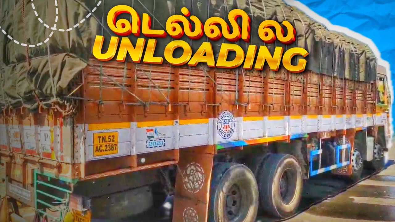 Madhaya pradesh RTO அதிகரித்துள்ளது ‼️ #pattadhariotunartn15