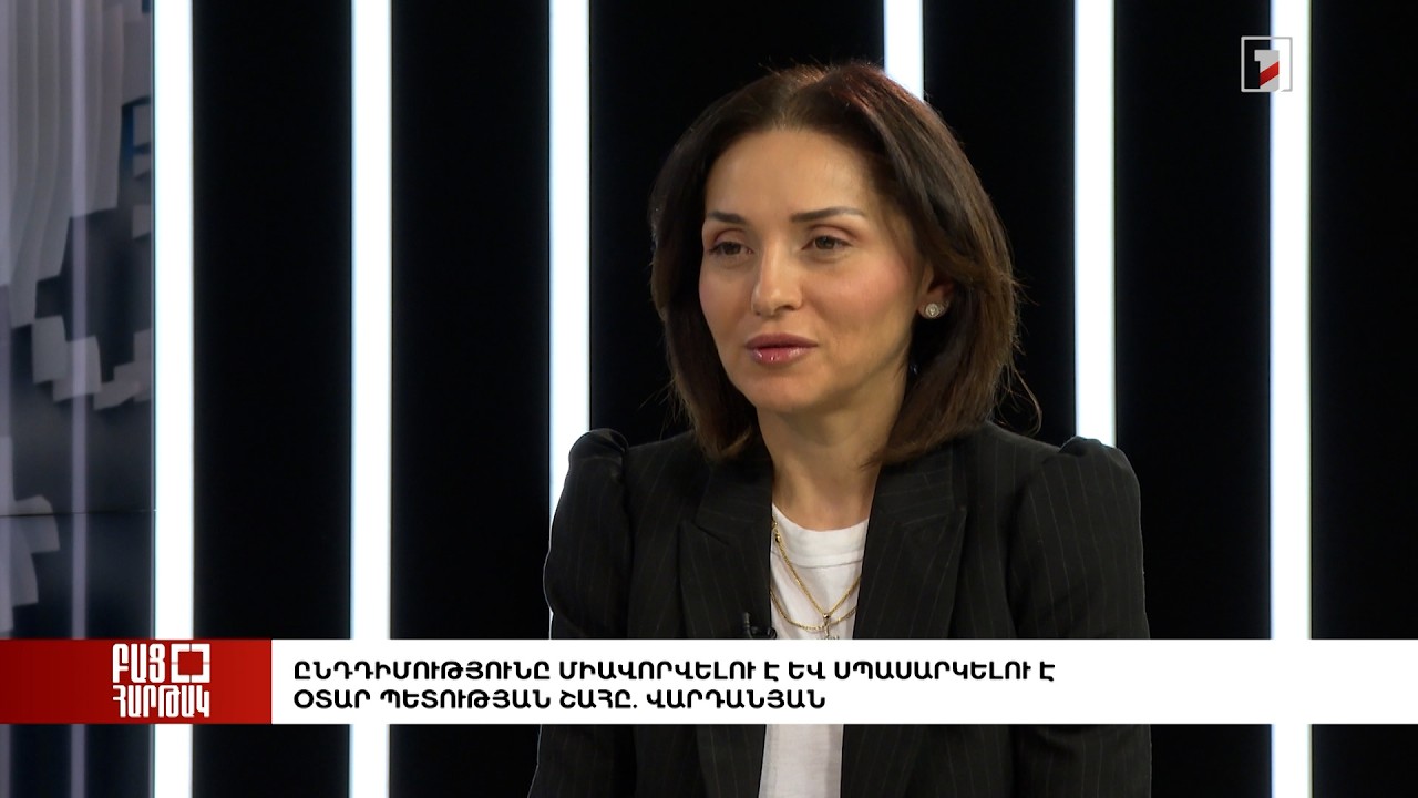 Բաց հարթակ. Ընդդիմությունը միավորվելու է և սպասարկելու է օտար պետության շահը. Վարդանյան