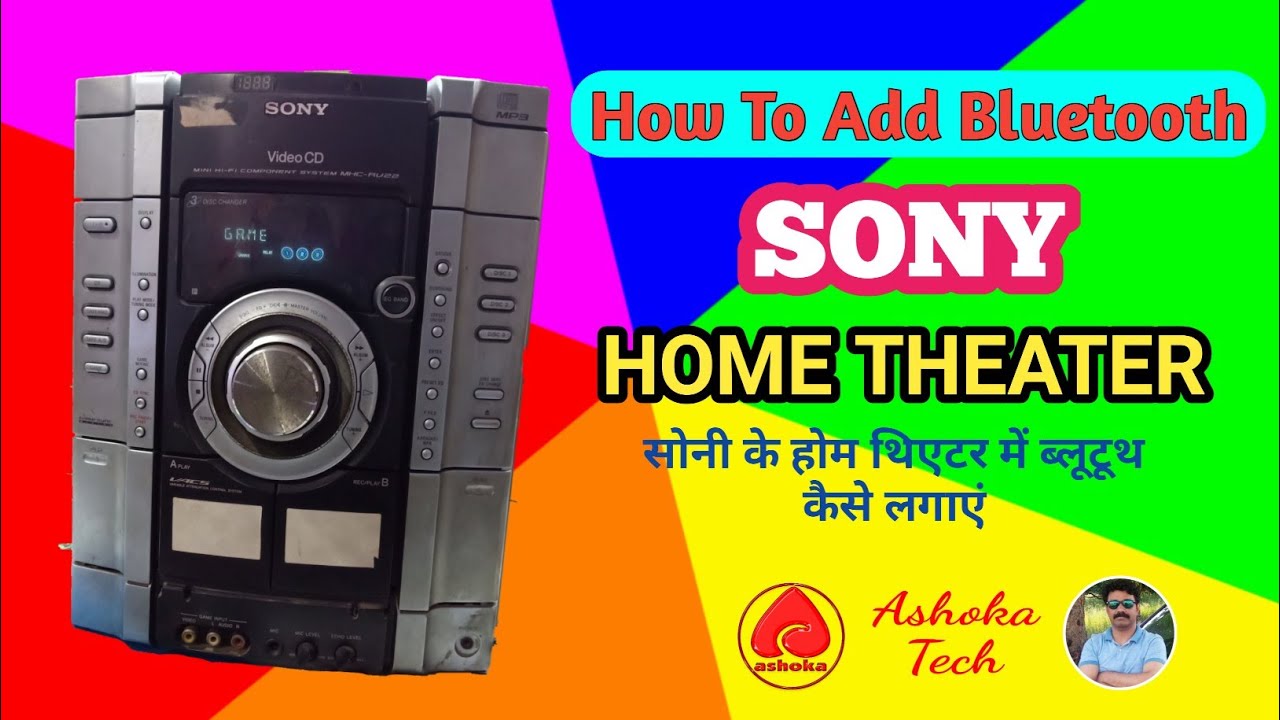 How To Convert Old Sony Home Theater in to Bluetooth Speaker || Sony ke Speaker mein BlueTooth lagae