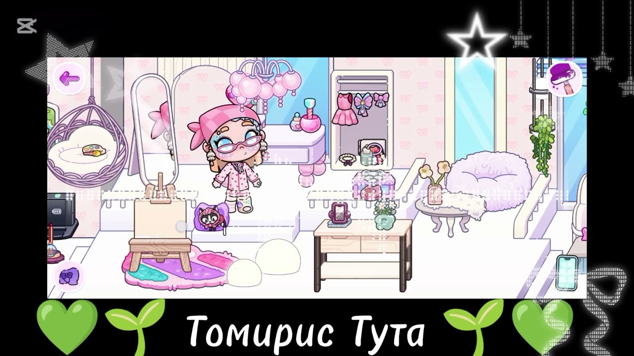 2 часть💚/Рутина семьи🌷/Аватар Ворлд⭐/