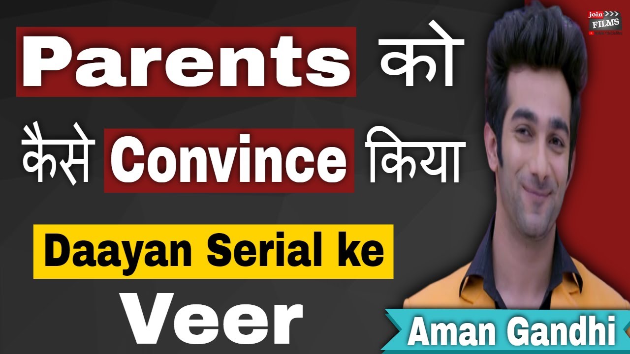 परिवार को कैसे मनाये | How to Convince Your Parents | Aman Gandhi Interview |#FilmyFunday |Joinfilms