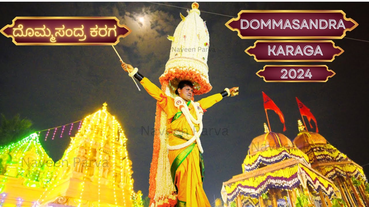 ದೊಮ್ಮಸಂದ್ರ ಕರಗ Dommasandra Karaga 2024 part 2
