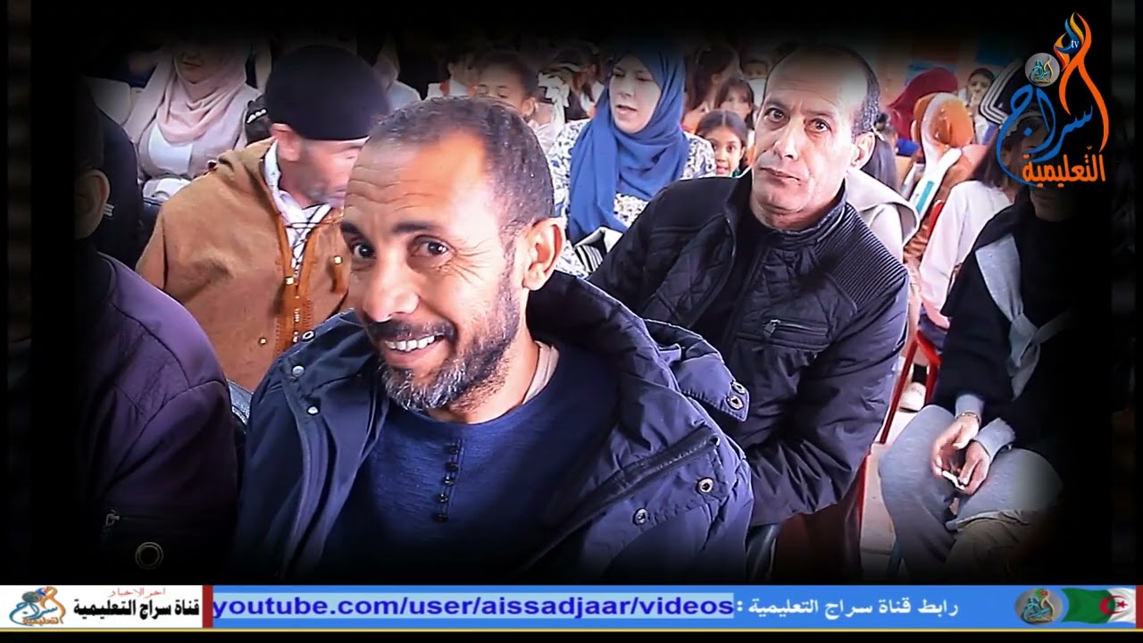 احتفالية  يوم العلم 16 أفريل بمدرسة الشهيد عبد الرحيم بلعباس  بمدينة حاسي بحبح ولاية الجلفة