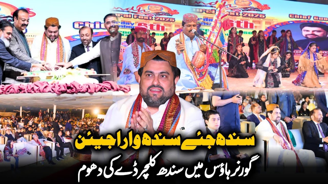 Governor House Karachi Mein Sindhi Culture Day Ki Munaasbat Se Munaqid Rangarang Taqreeb Ke Manazir