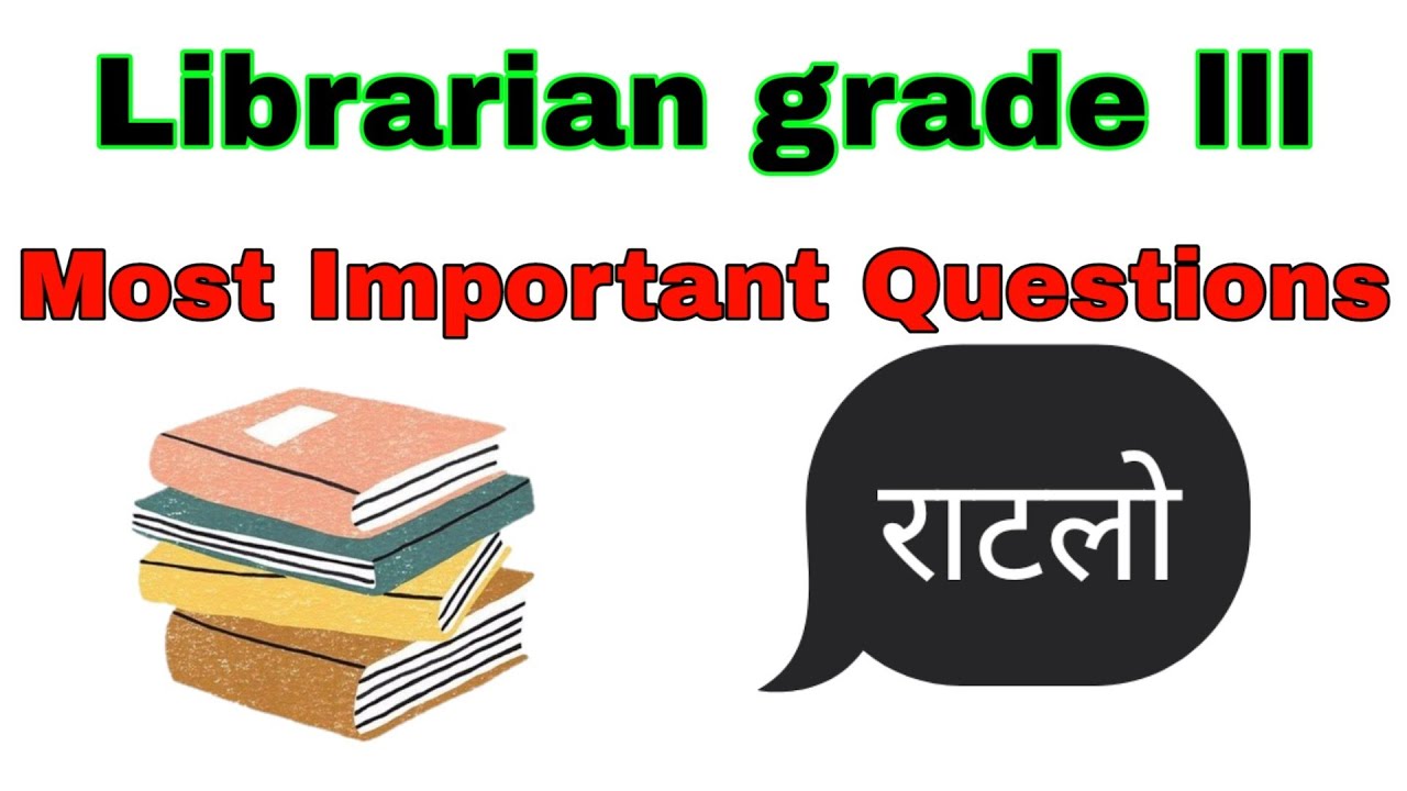 #Rsmssb Rsmssb librarian grade 3 Most Important questions