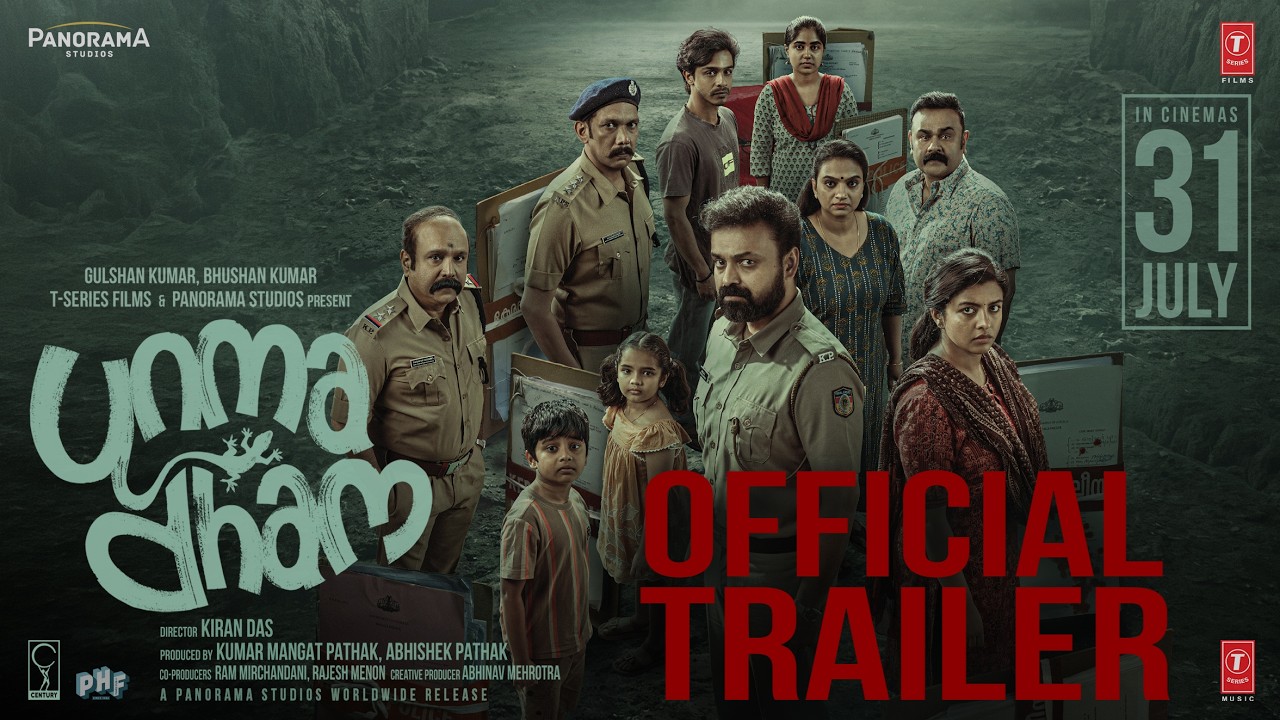 UNMADHAM - OFFICIAL TRAILER | KUNCHACKO BOBAN | LIJOMOL JOSE | KIRAN DAS | 31 JULY