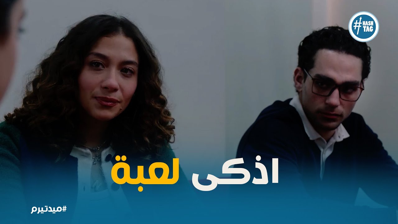 نعومي ويونس واجهوا تيا… والمواجهة كانت تقيلة 😱🔥