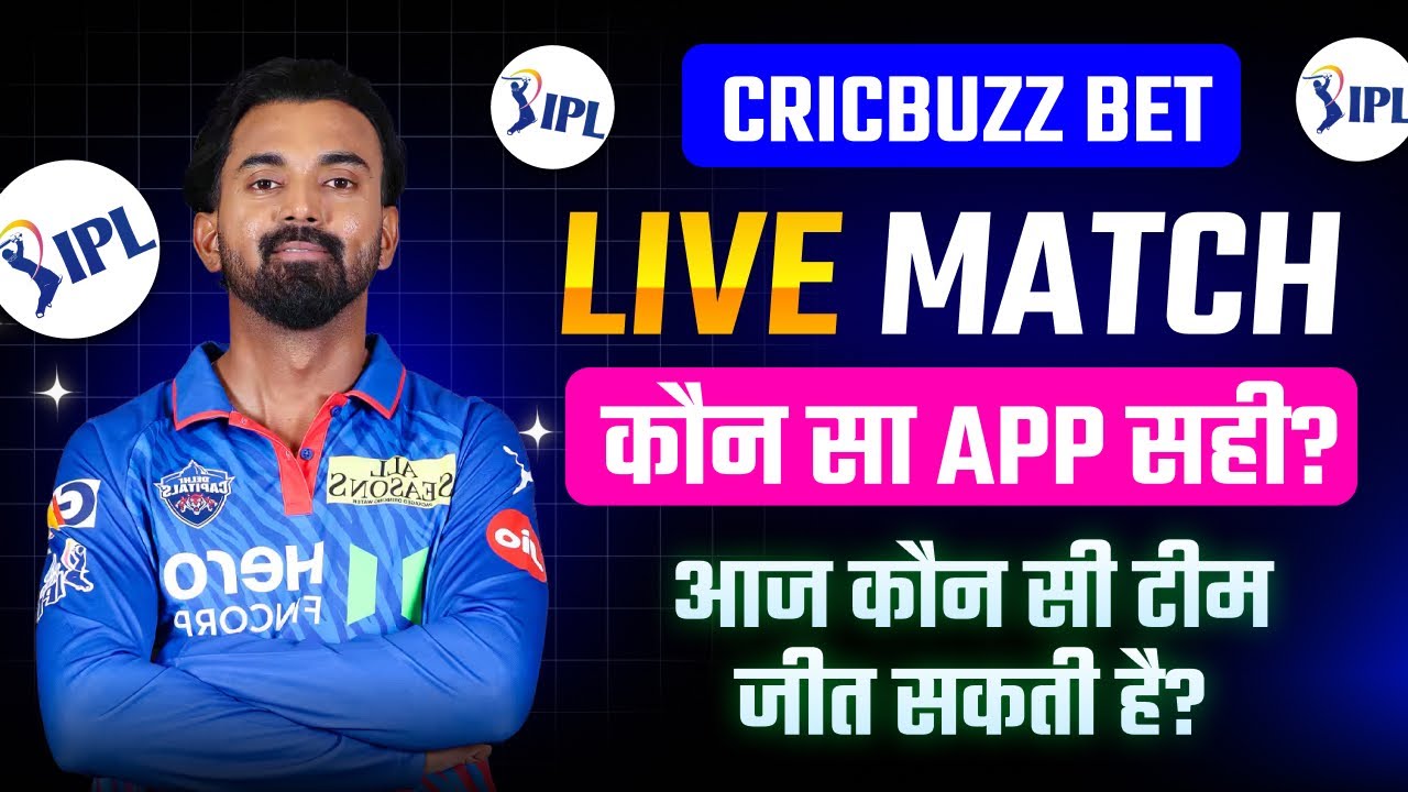 Best IPL Betting Apps 2026 🔥 | Top Cricket Betting App India | Live Betting + Big Bonus Apps