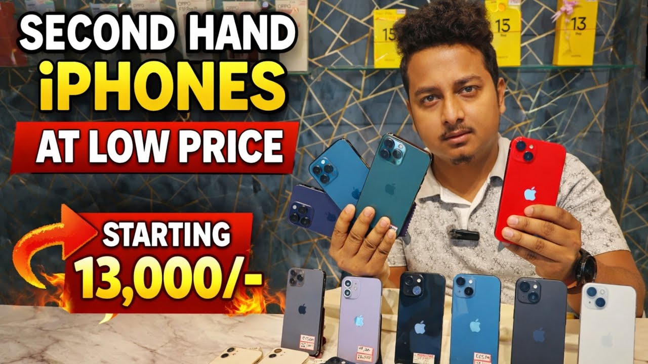 iPhone 13 Starting 15,999/- 🔥😳Latest iPhone Prices in Kolkata📱| iPhone 11 to iPhone 15 Pro Max Deals