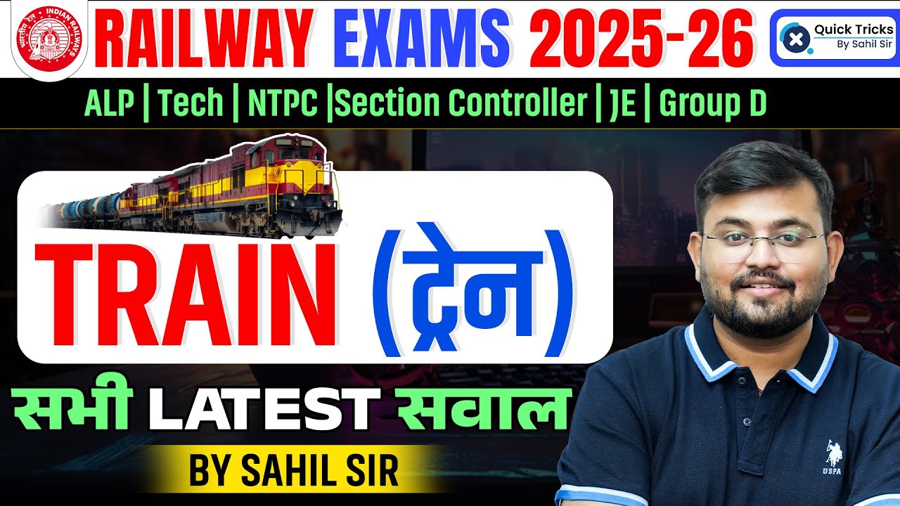 Railway Exams 2025-26 | Train Full Concept with Latest Questions | Sahil sir