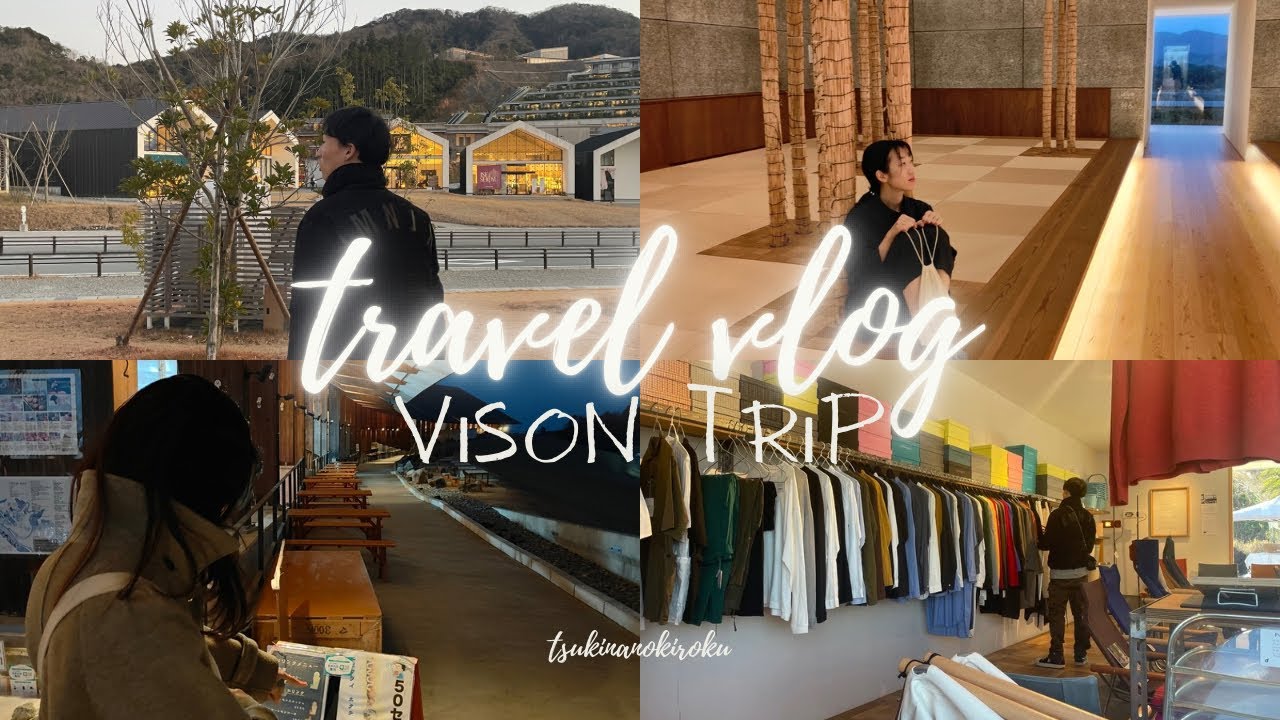 【trip vlog】VISONへ夫婦旅行♡/地元三重県をもっと知ろう!遊ぼう!