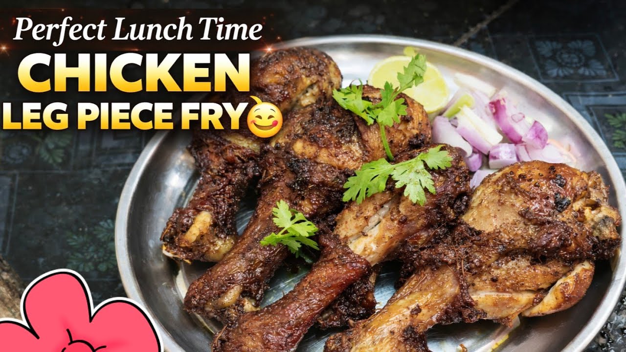 Lunch Time Special – చికెన్ లెగ్ పీస్ ఫ్రై 😋