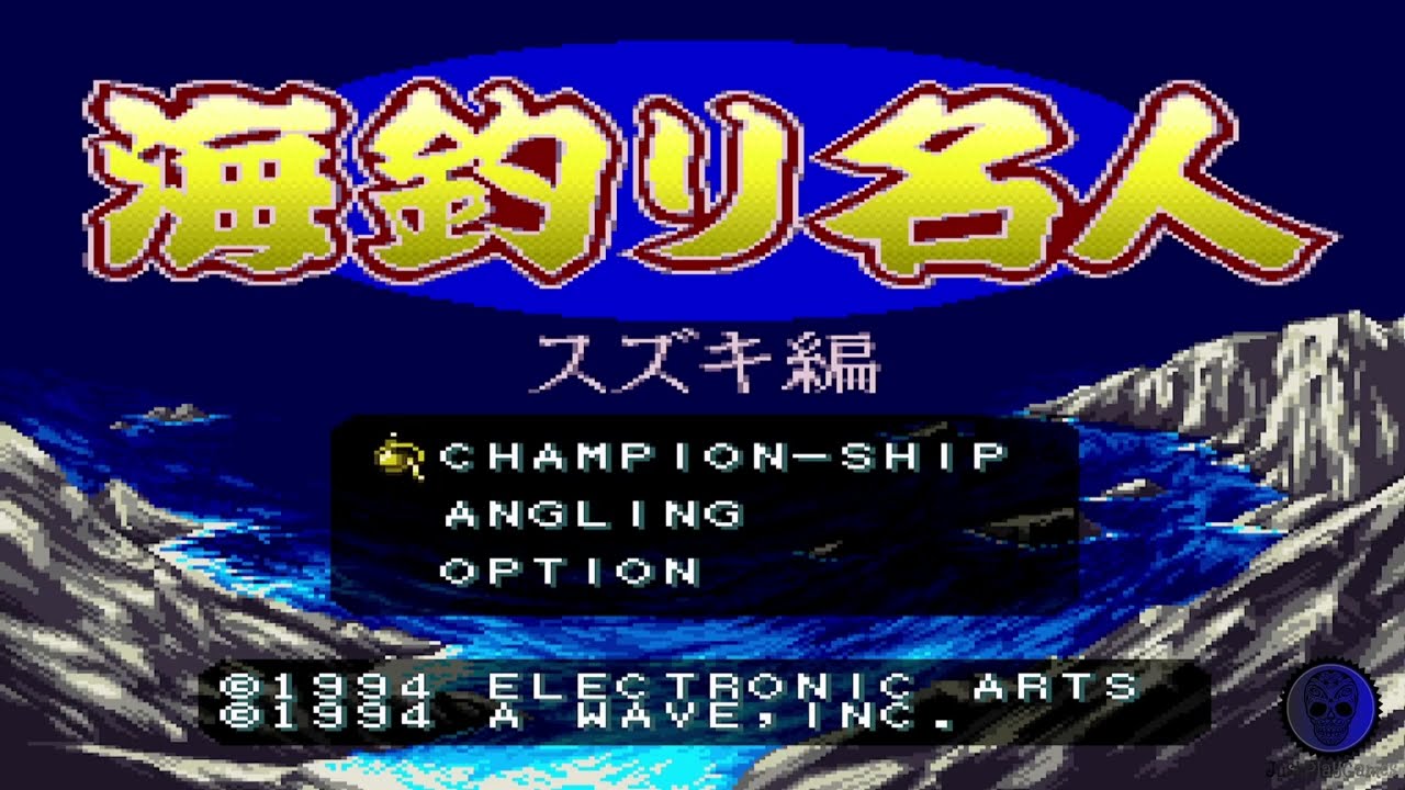 Umi Tsuri Meijin Suzuki Hen - Super Nintendo SNES