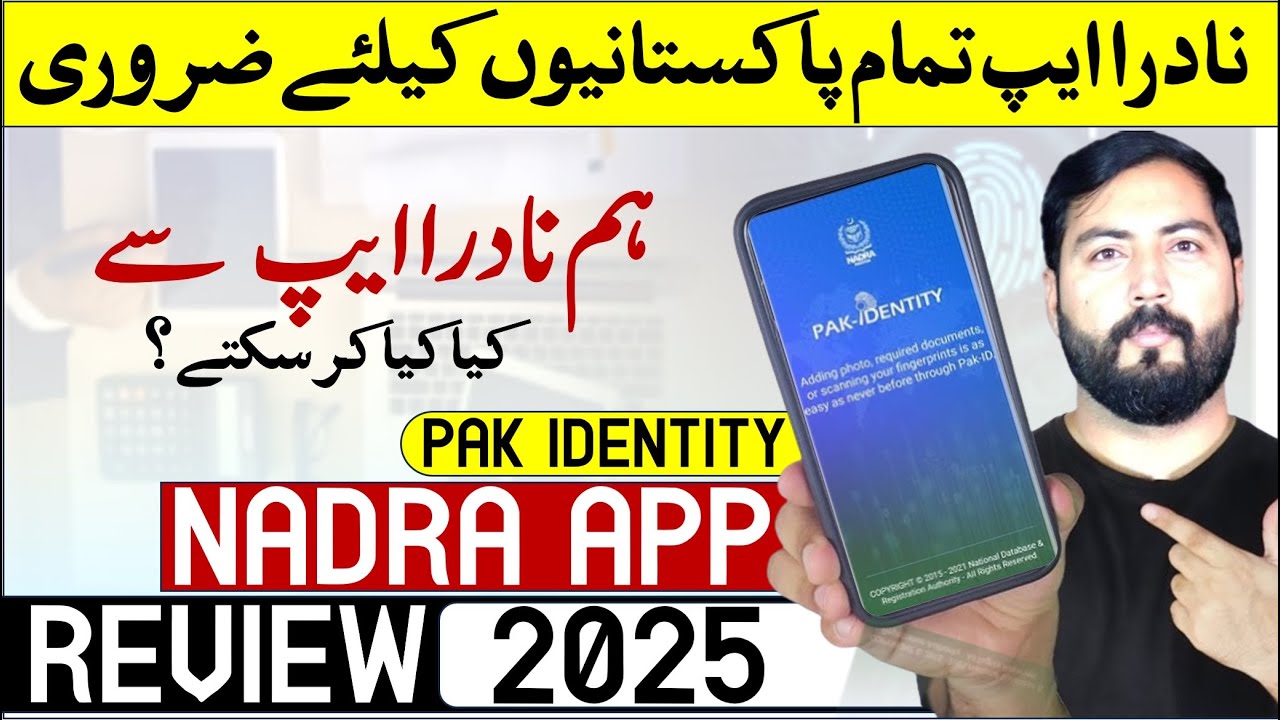 Nadra Pak Identity App Review | Full Guide of Nadra Pak identity app | Pak Identity App in 2025