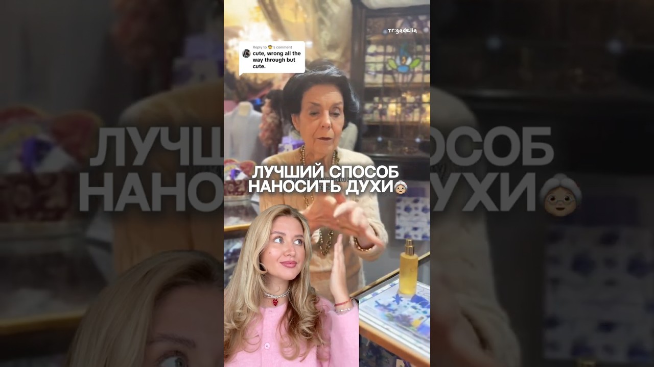 Это самый удобный способ наносить духи! Артикул вб: 304326679