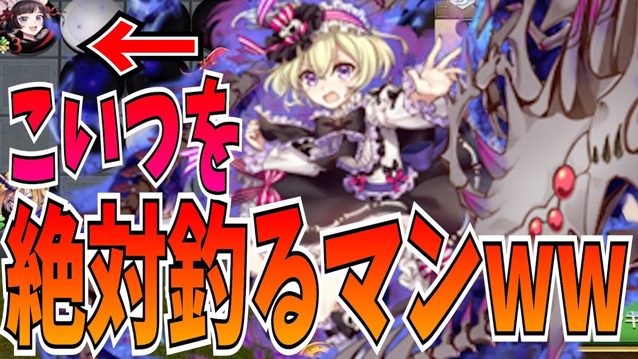 大ロック3積みでヨアケ撲滅運動しますw w w w【逆転オセロニア】
