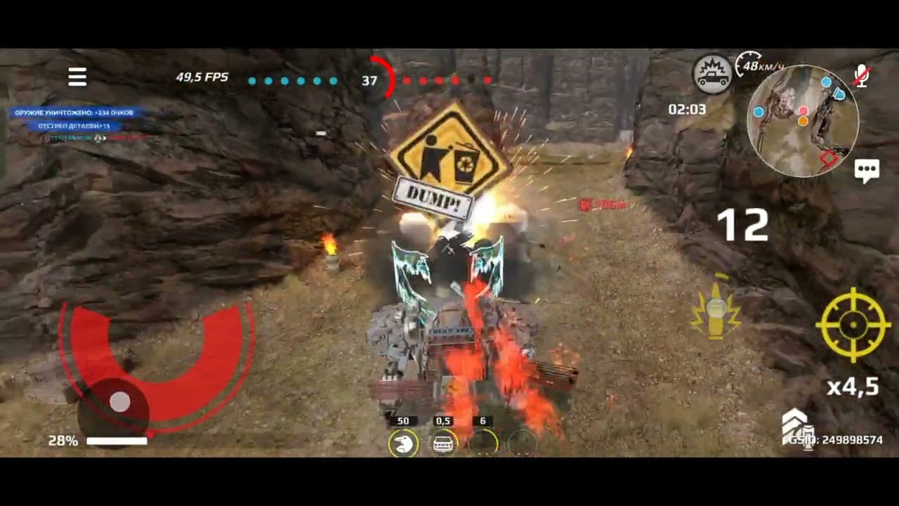 Мамант вам не Папант.#crossout #crossoutmobilegameplay#games