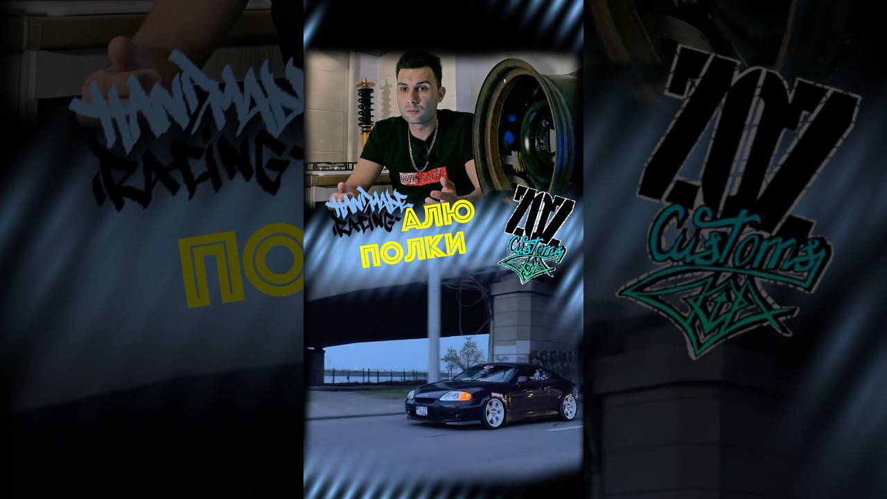 #пневма#стенс#подвеска #suspension#wheels #customwheels #диски #колеса #custom#fitment #статика