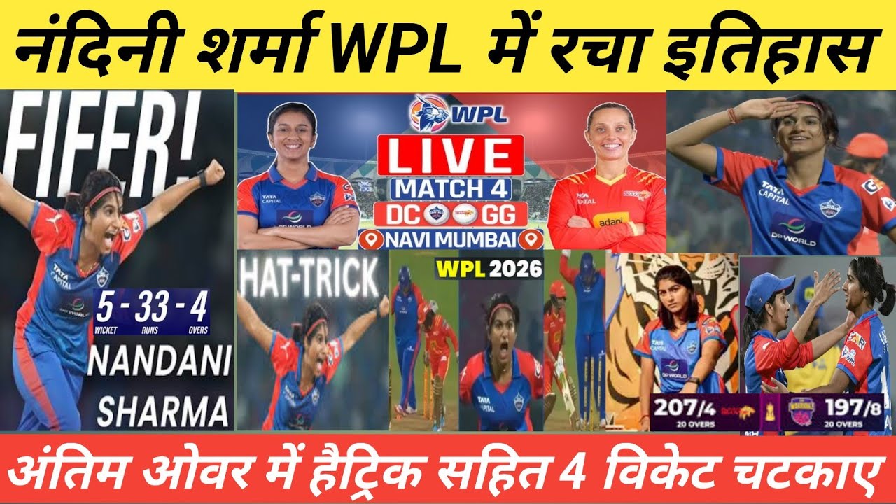 WPL 2026 Nandini Sharma Youngest Hattrick Taker Bowler | GGW vs DCW 4th Match Highlights 2026