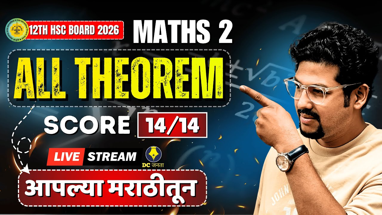 HSC 2026 MATHS 2 | ALL THEOREMS | ONE SHOT LECTURE BY SARVAT SIR | FINAL REVISION #hsc2026 #hscmaths