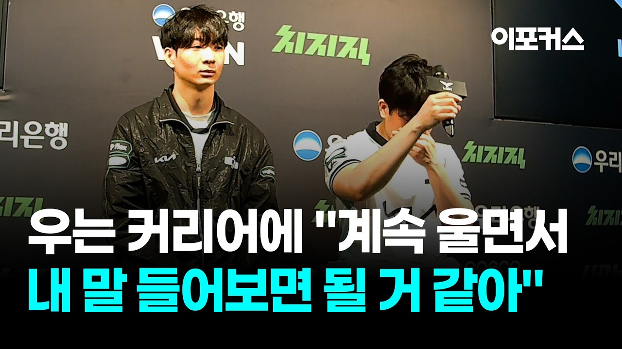 씨맥, 커리어에 휴지 주며 