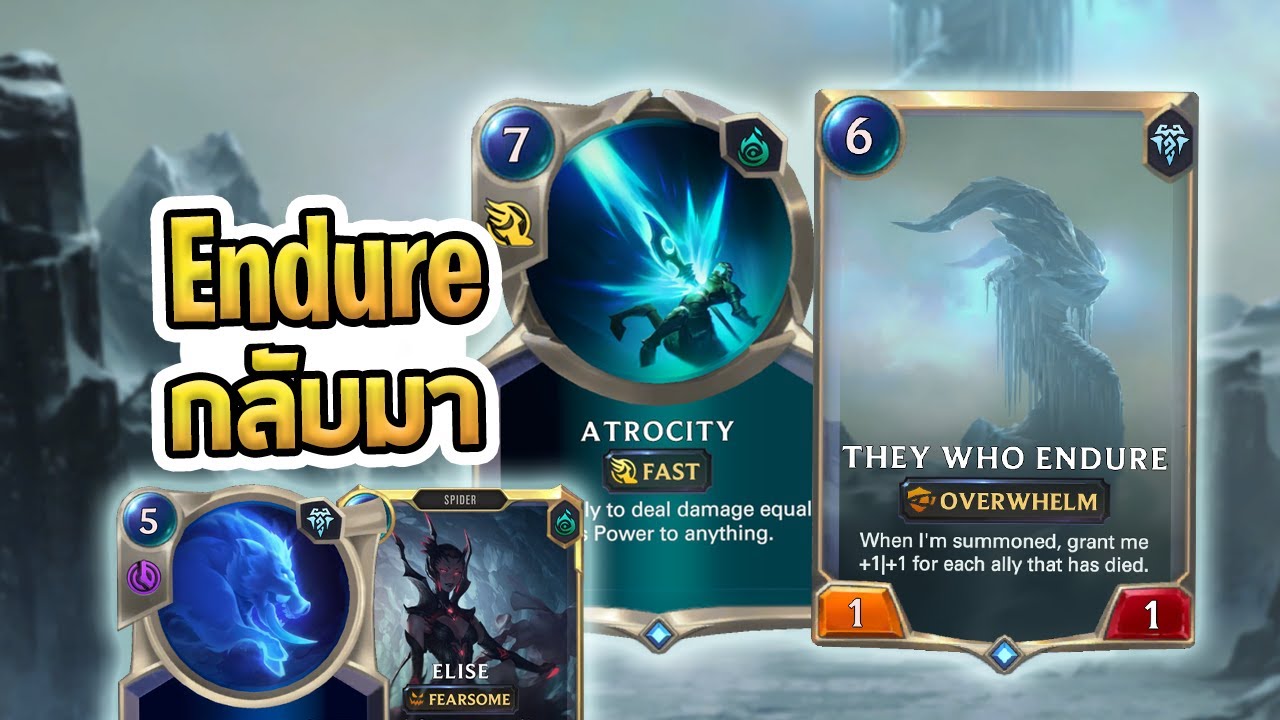การกลับมาของ Endure กับ ใบลับที่ต้องใส่เพราะแรงมาก | They Who Endure Elise - LoR