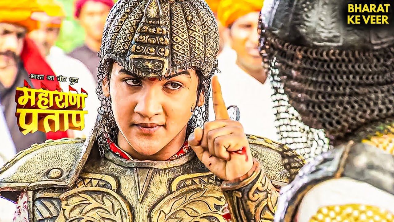 जब मेवाड़ बना आक्रमणकारियों की सबसे बड़ी चुनौती! | Mahrana Pratap | Historical Show #mewar #pratap