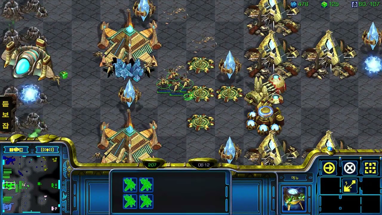 빨무  : 같은 편 2저그일때 처맞아주는 방법