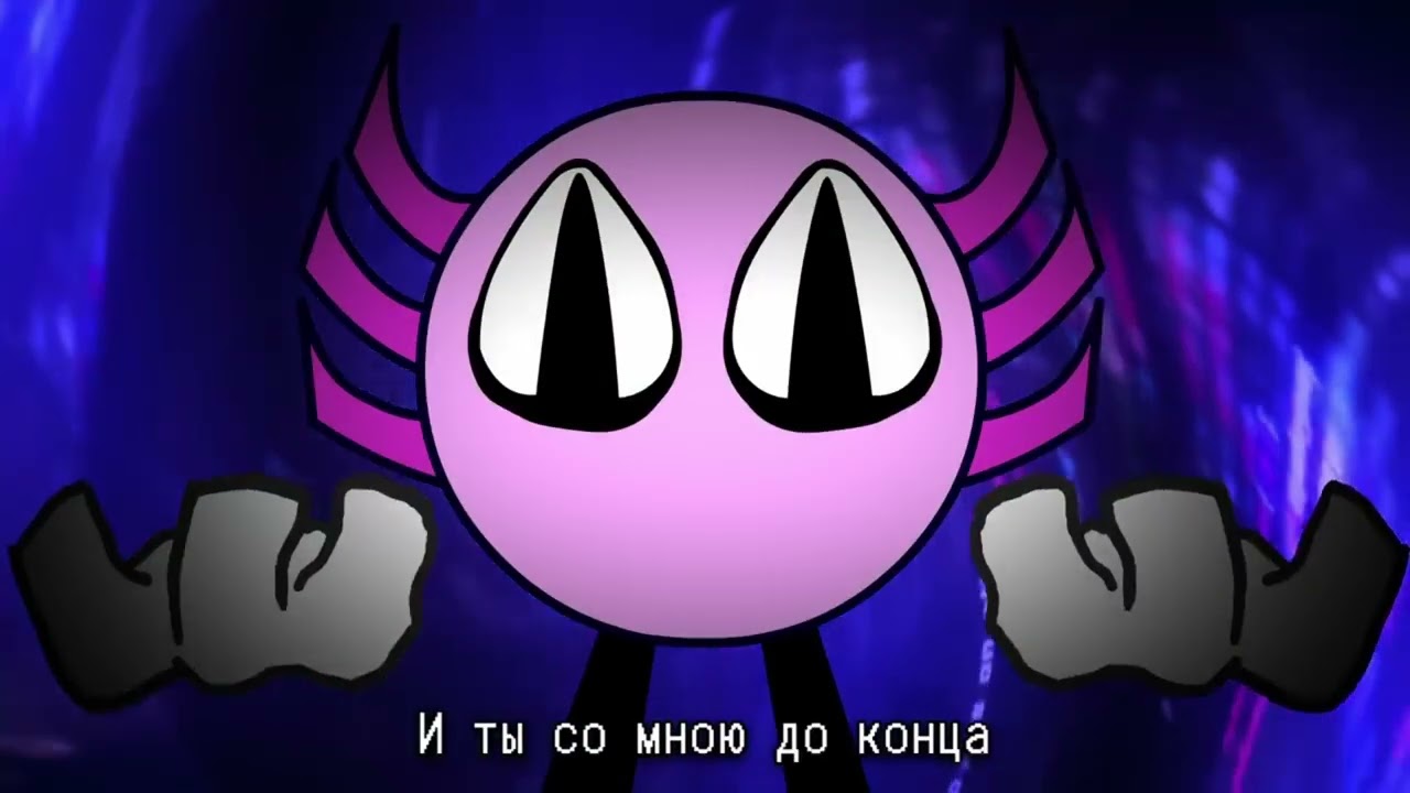 Друзья навсегда (НИНТЕР) 1 час