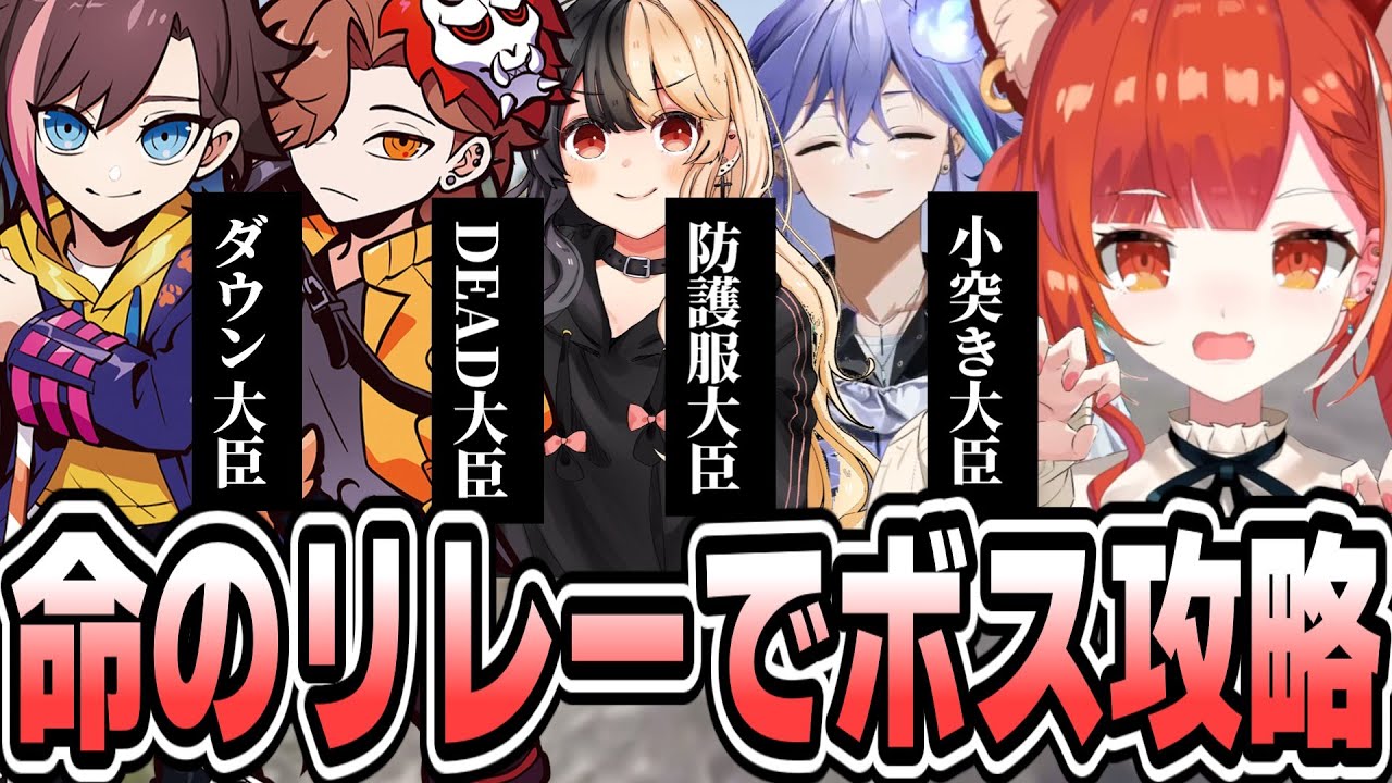 【VCR RUST】＃１０ 難所ボスを奇策で攻略しようとするチーム不平不満ｗ【ラトナ・プティ/にじさんじ/切り抜き】