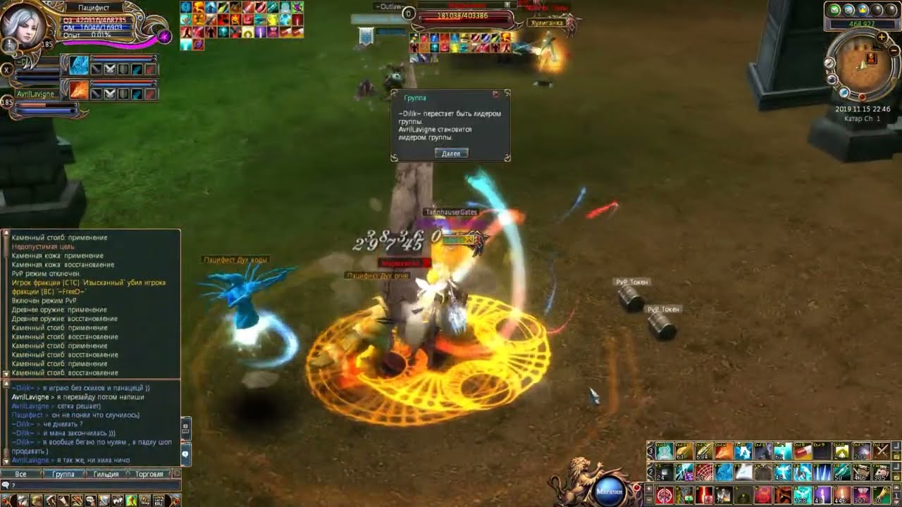 Last Chaos PvP Arena sorcerer 2019 | Ласт Хаос Аренка Колдун