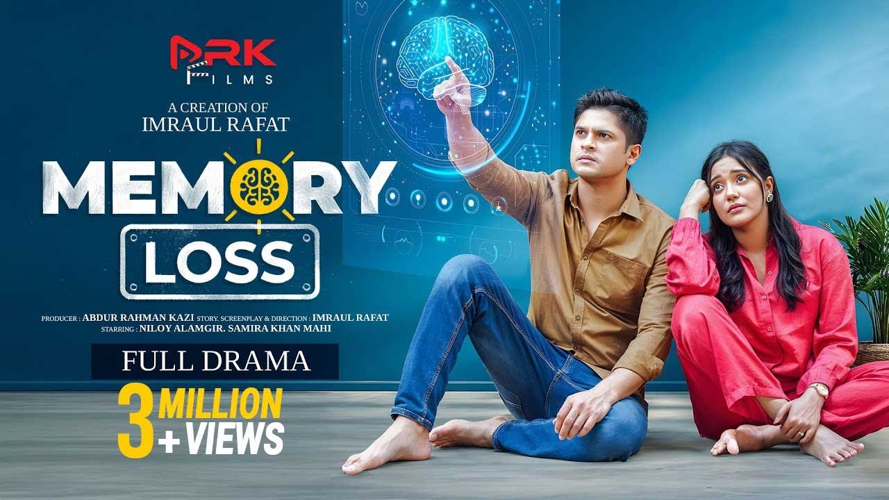 মেমোরি লস | Memory Loss | Niloy Alamgir | Samira Khan Mahi | New Bangla Natok 2025 | ARK Films