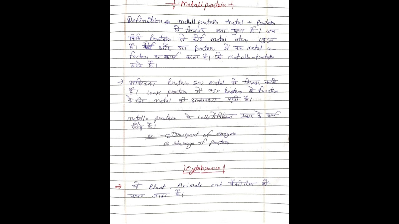Cytochrome and cytochrome 450 Short hindi notes MSc inorganic chemistry 4thsem.