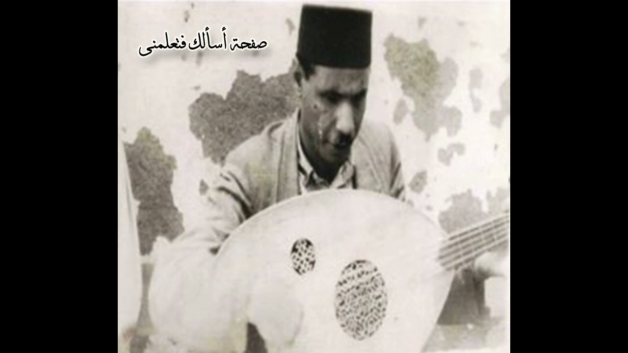 لحن بى ابنفما معزوف على العود من المتنيح الفنان المعلم ويصا عطية مرتل ايبارشية الاقصر سابقا