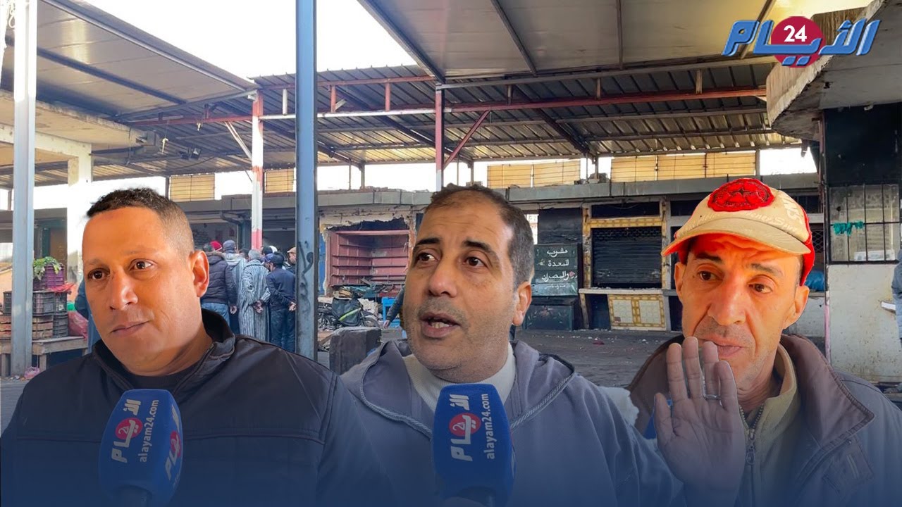 غضب واستياء تجار مارشي