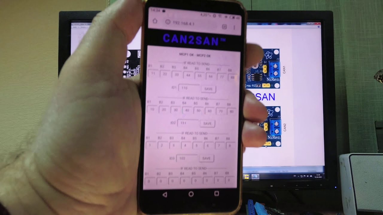 CAN2SAN CAN шлюз  CAN мост canchaker CAN Bridge