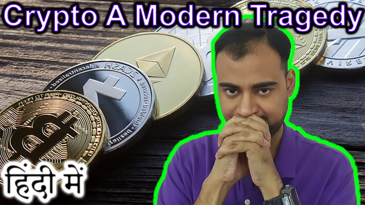 Crypto A Modern Tragedy in HINDI {Future Friday}