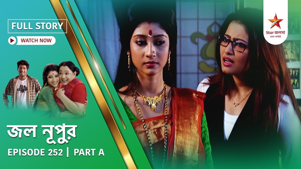 Full Story | Jol Nupur | Episode 252 | Part A