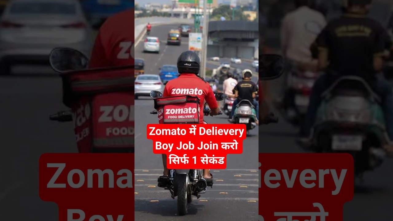 zomato delivery boy job apply online | how to join zomato delivery boy | zomato delivery boy job