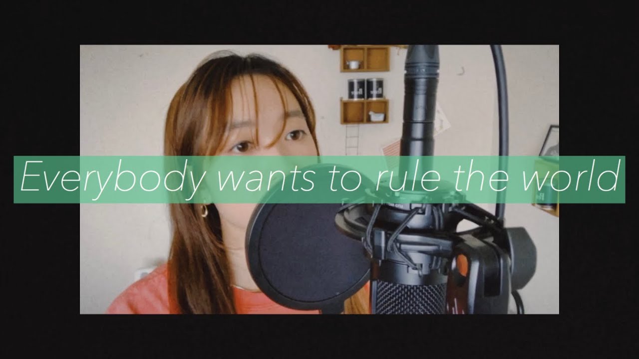 【歌ってみた】Everybody wants to rule the world/Tears For Fears/宮林愛美