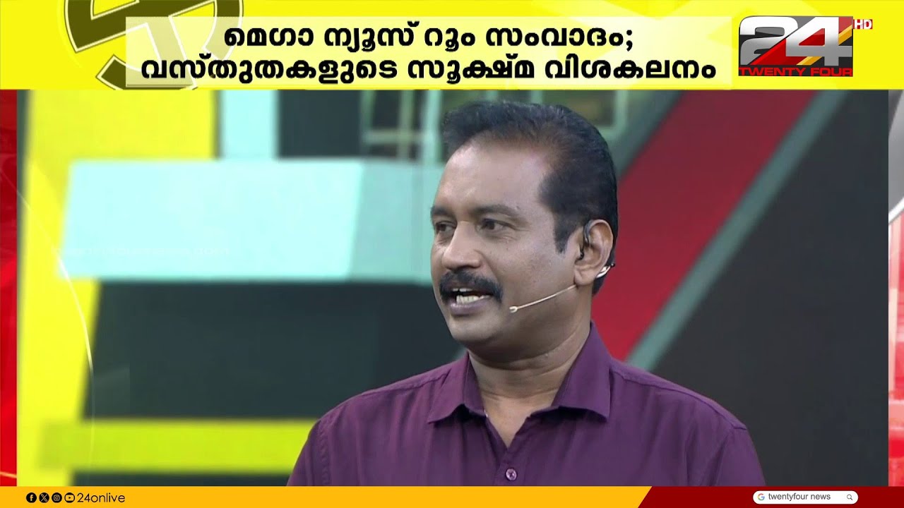 വിധിയെഴുതാൻ ഇനി 22 ദിവസം.. പോരാട്ടം മുറുകുമ്പോൾ കേരളം ആരെ തുണയ്ക്കും? | The  Grand Election Debate