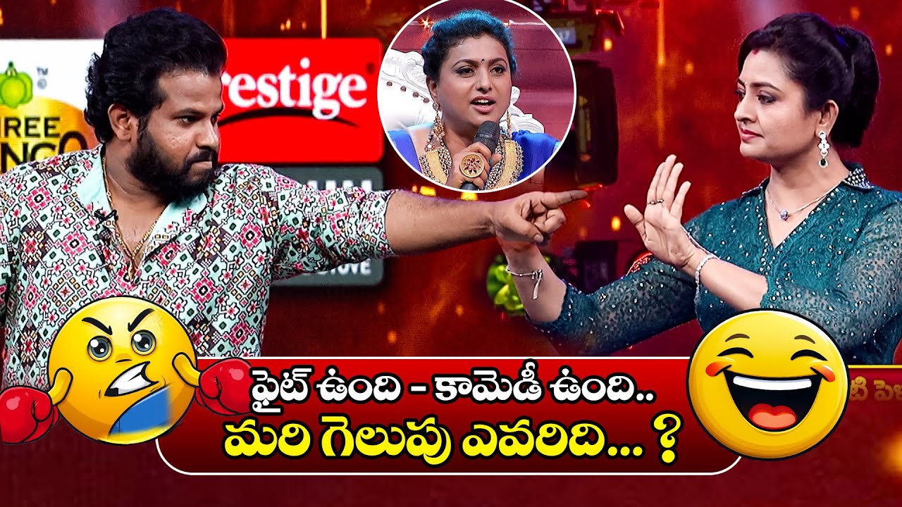 Dumb Charades Game | Thaggedele | ETV Diwali Event | ETV Telugu