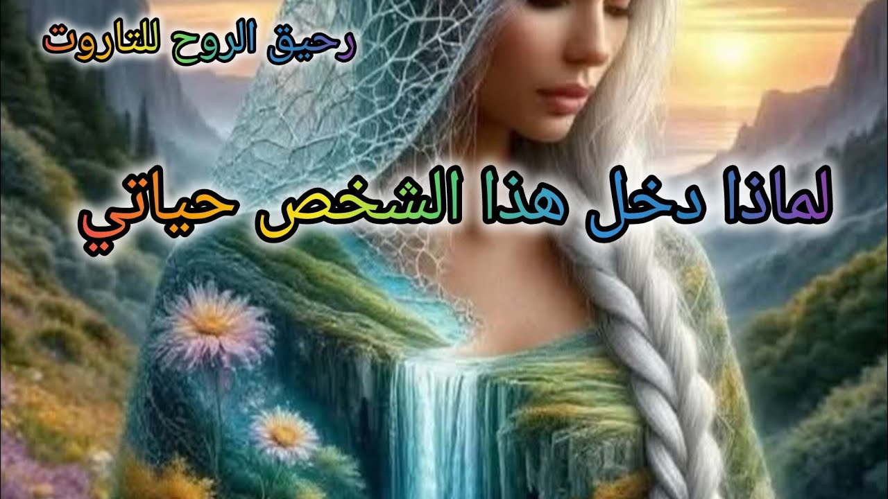 بدأت قناة 