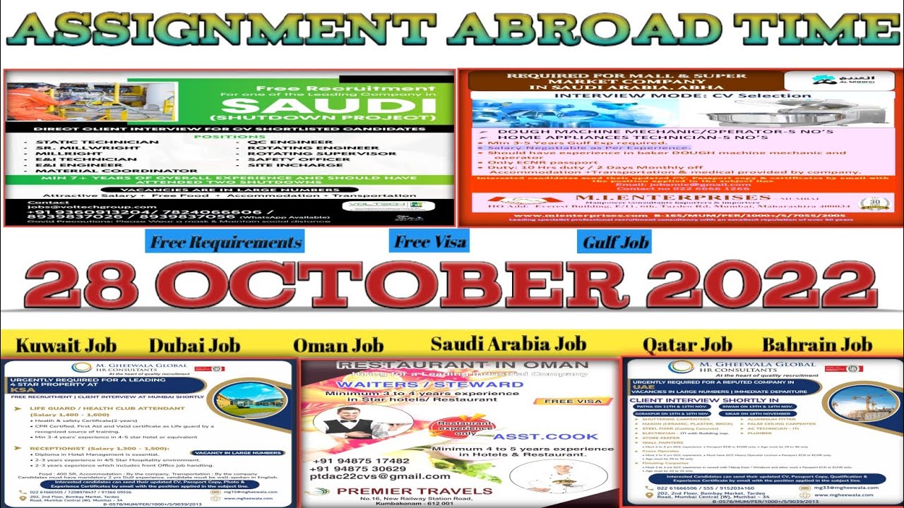 Gulf Job Vacancy today 2022 | Dubai New Vacancies 2022 #gulfjobsvacancies #assignmentabroadtimes